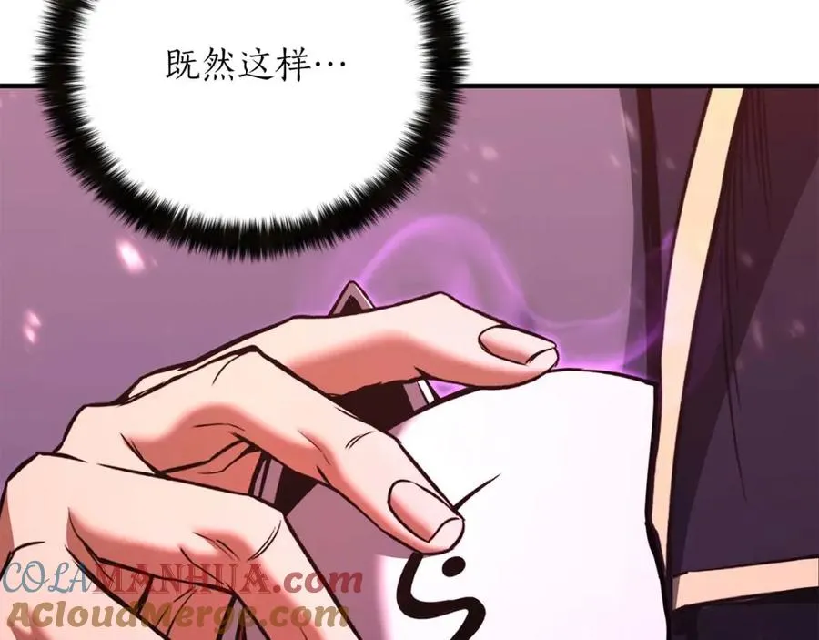 第35话 狐狸面具268