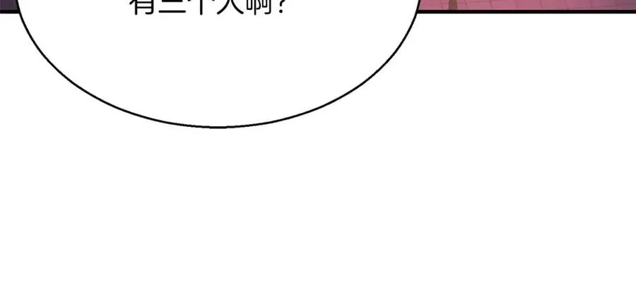 第12话 巴尔的任务222