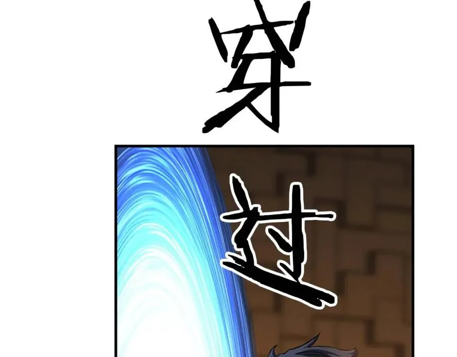 第3话 前往1层塔21