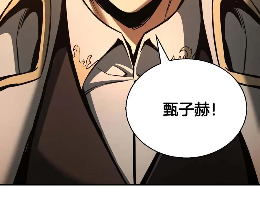 第23话 四大皇族67