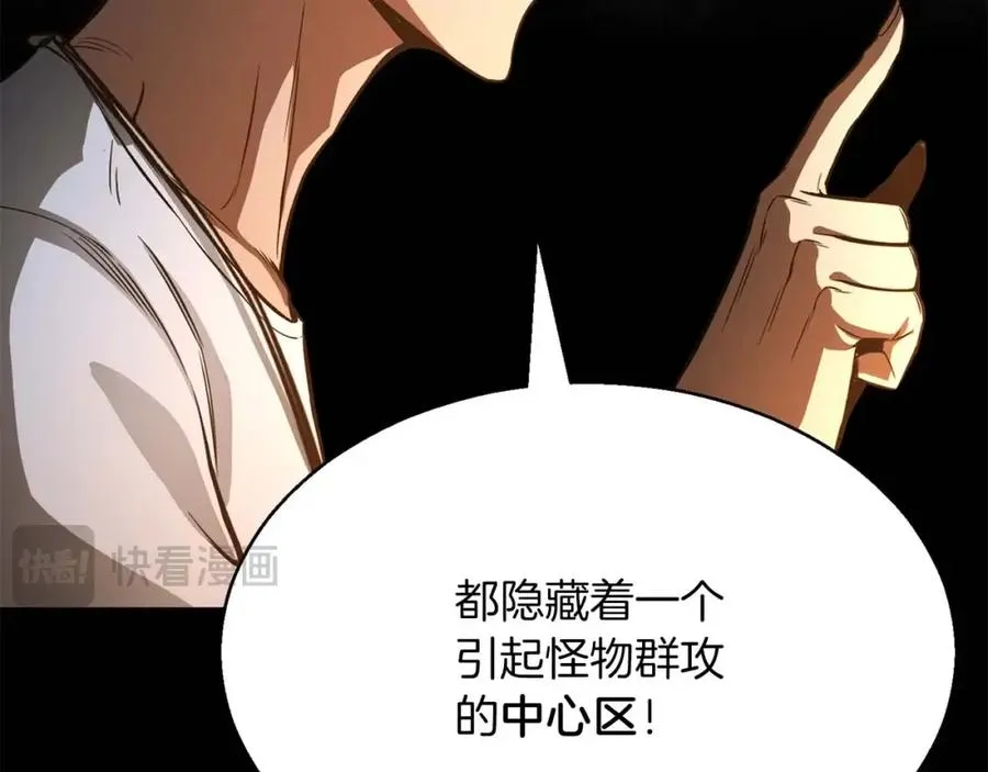 第15话 死灵火焰54
