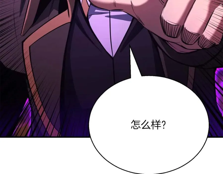 第25话 九尾狐的求助161