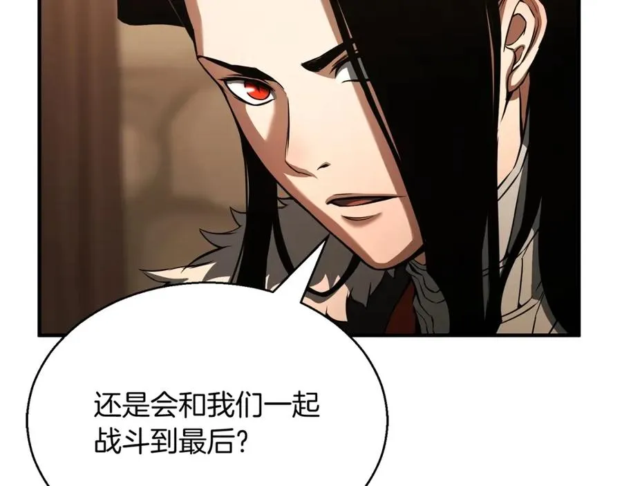 第34话 屠龙者157