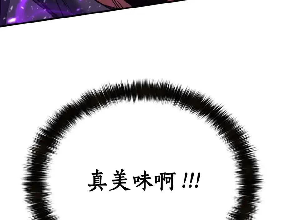 第32话 融合神力122