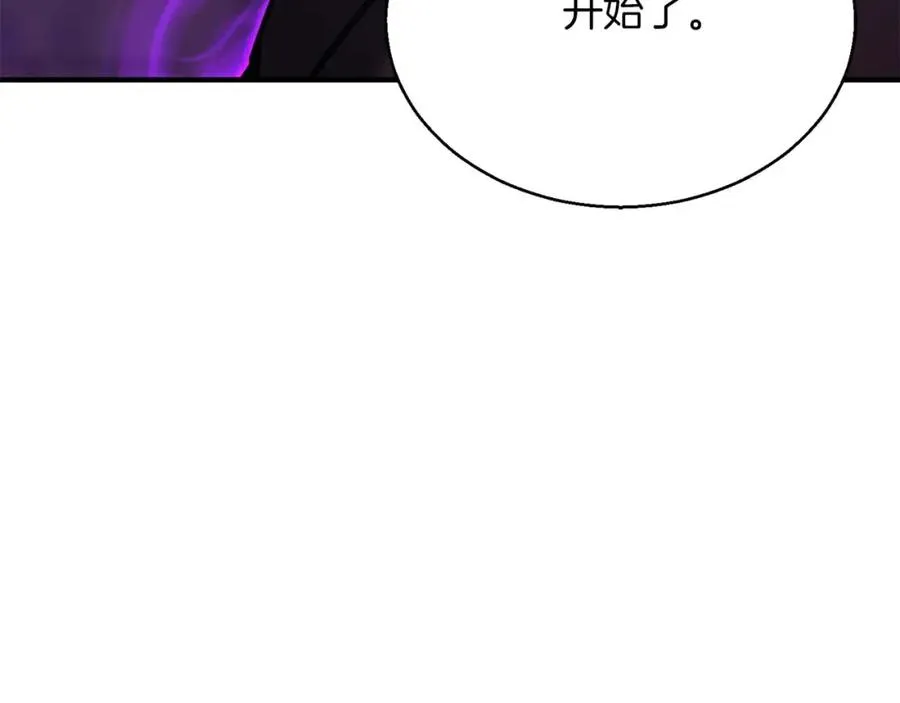 第27话 保护主人170