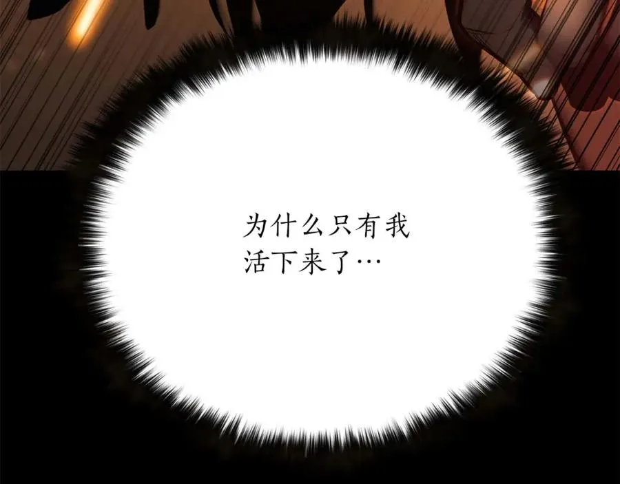 第40话 活着的意义153
