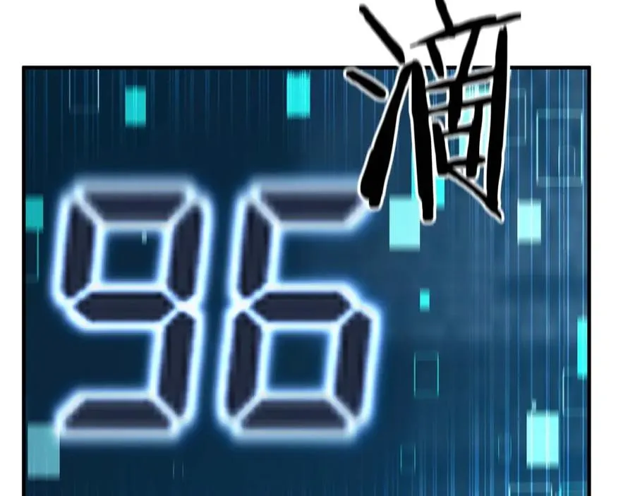 第18话 前往10层塔223