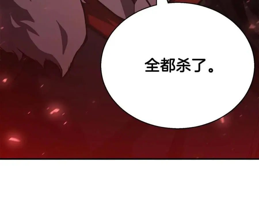 第26话 灵魂之屋5