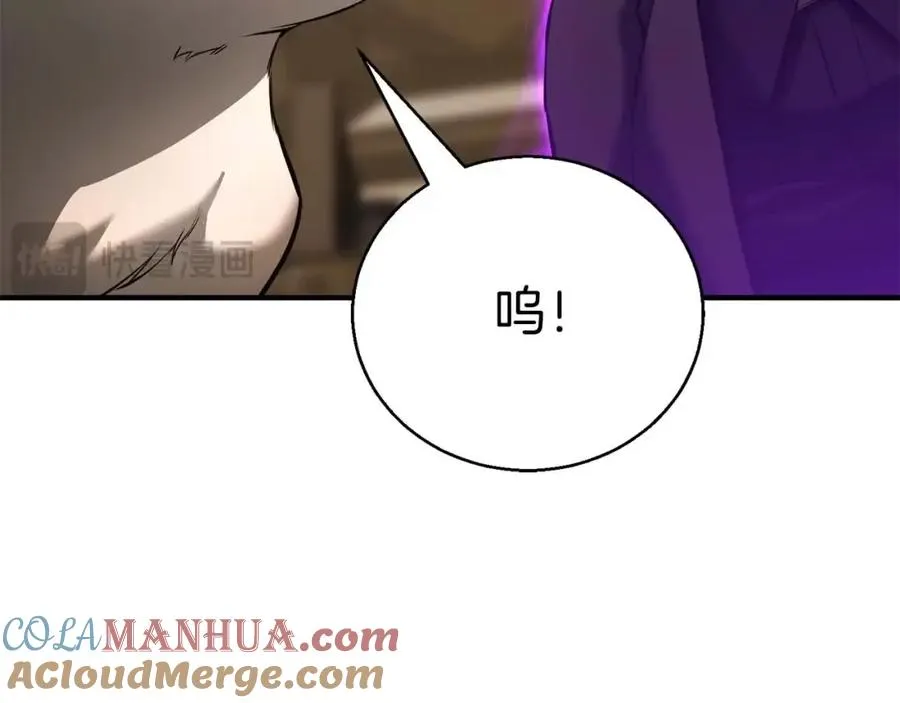 第32话 融合神力204
