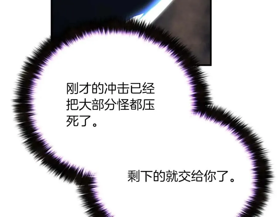 第16话 终极兵器130