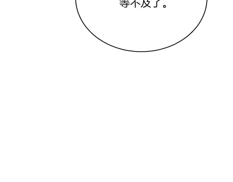 第31话 抵抗神力（加更）211