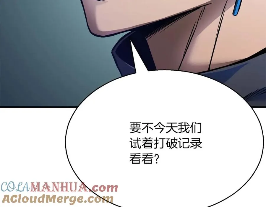 第18话 前往10层塔112