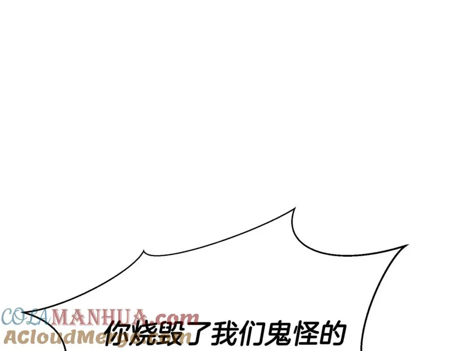 第39话 仇人，近在眼前248