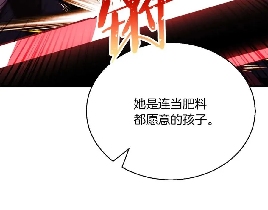 第39话 仇人，近在眼前126
