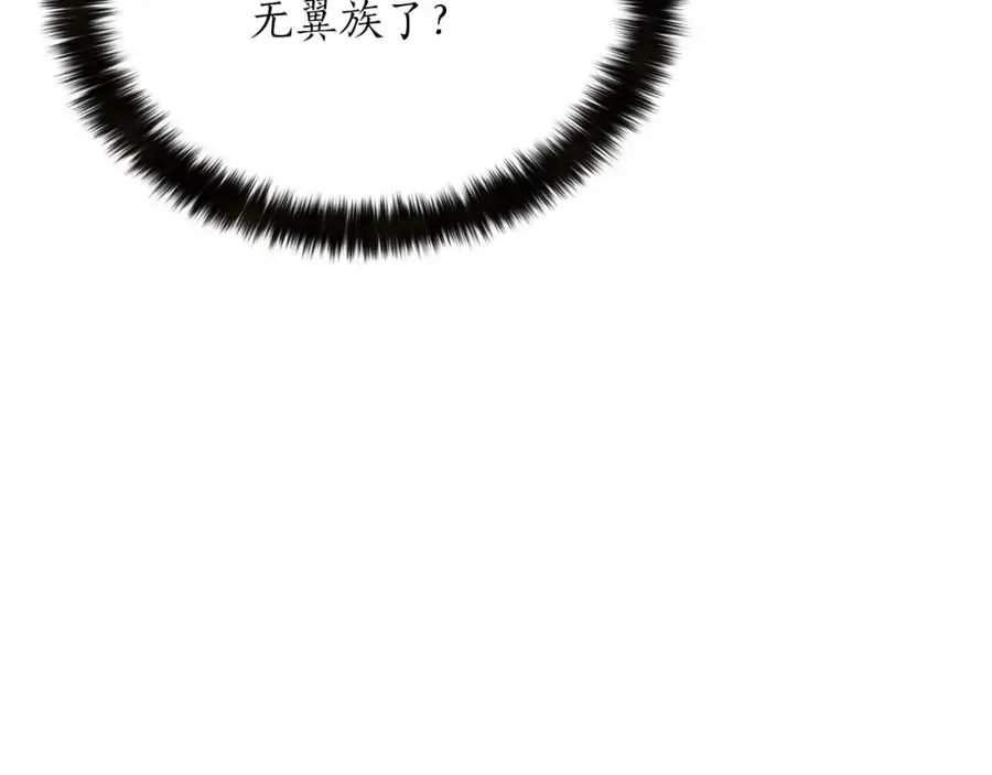 第34话 屠龙者27