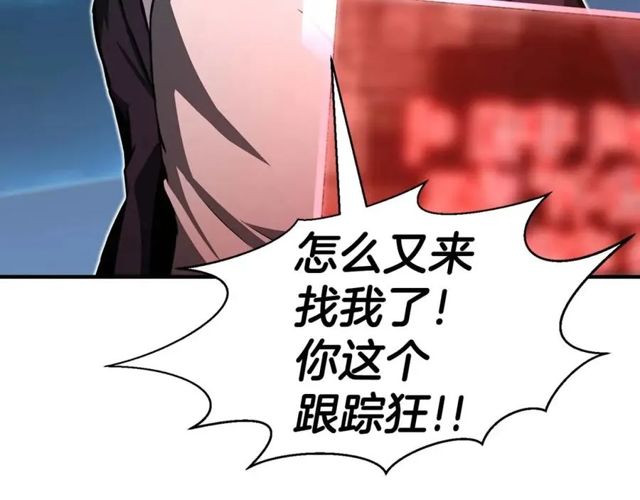 第2话 再战新手指导擂台178