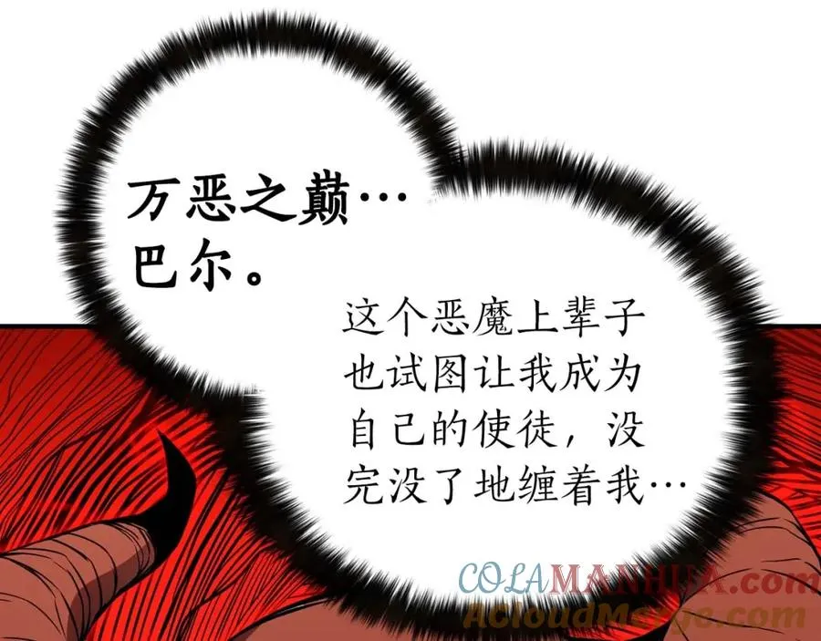 第2话 再战新手指导擂台180