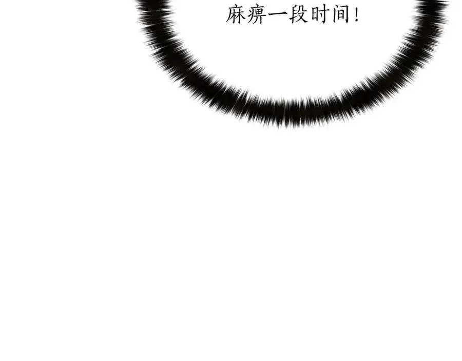 第15话 死灵火焰114