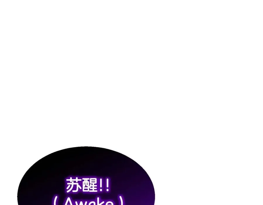 第4话 隐藏职业125