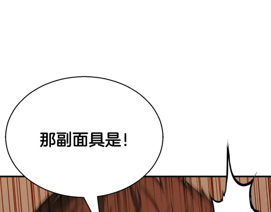 第19话 打败我97