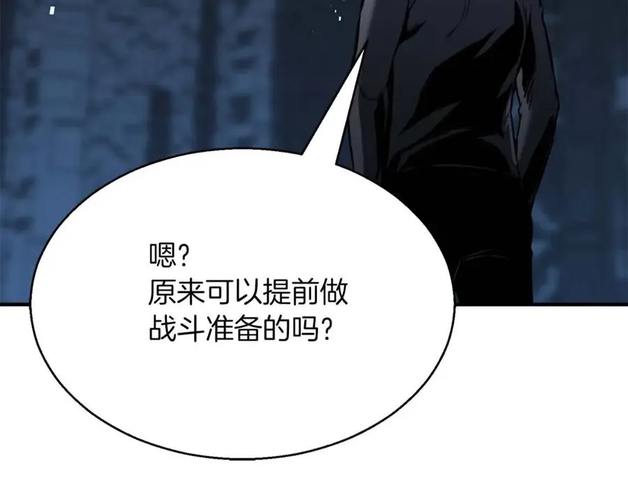 第18话 前往10层塔119