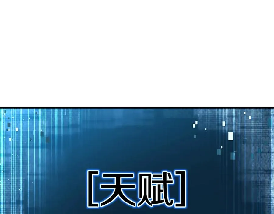 第2话 再战新手指导擂台227