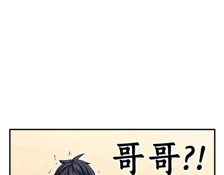 第11话 鬼怪面具122