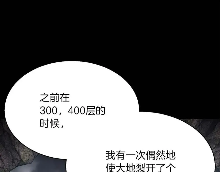 第15话 死灵火焰47