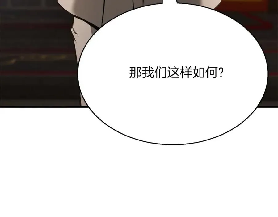第19话 打败我235
