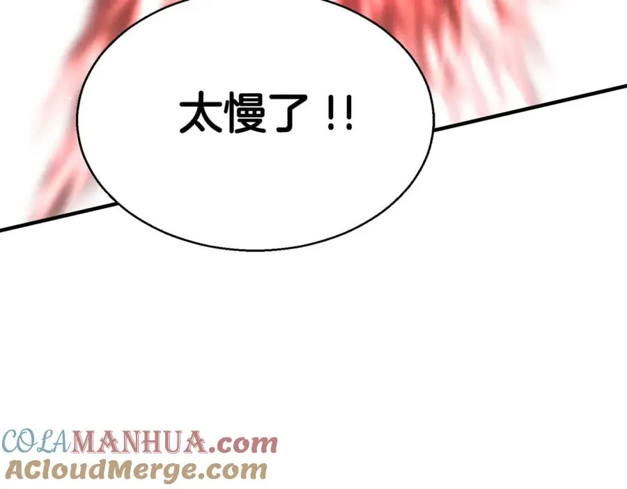 第7话 付出代价116