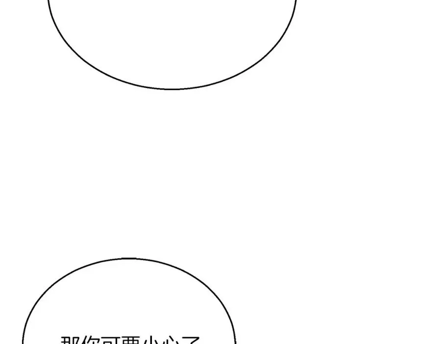 第27话 保护主人115