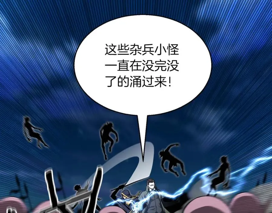 第9话 圣国公会211