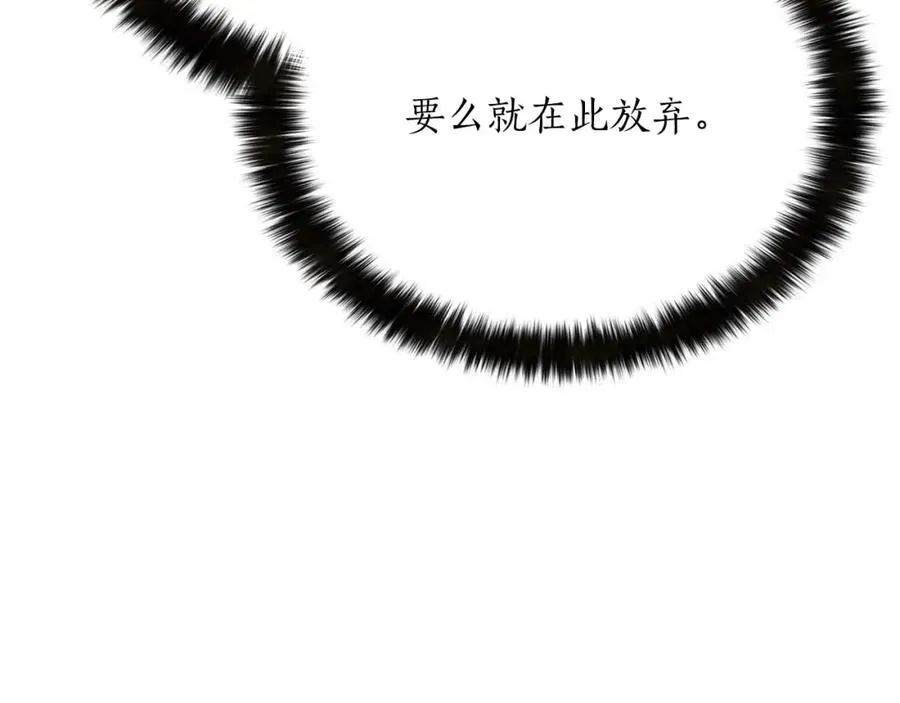 第32话 融合神力77