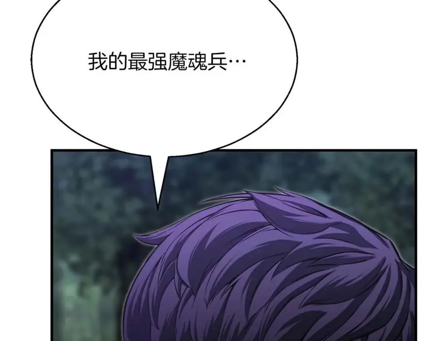 第14话 面具的力量1