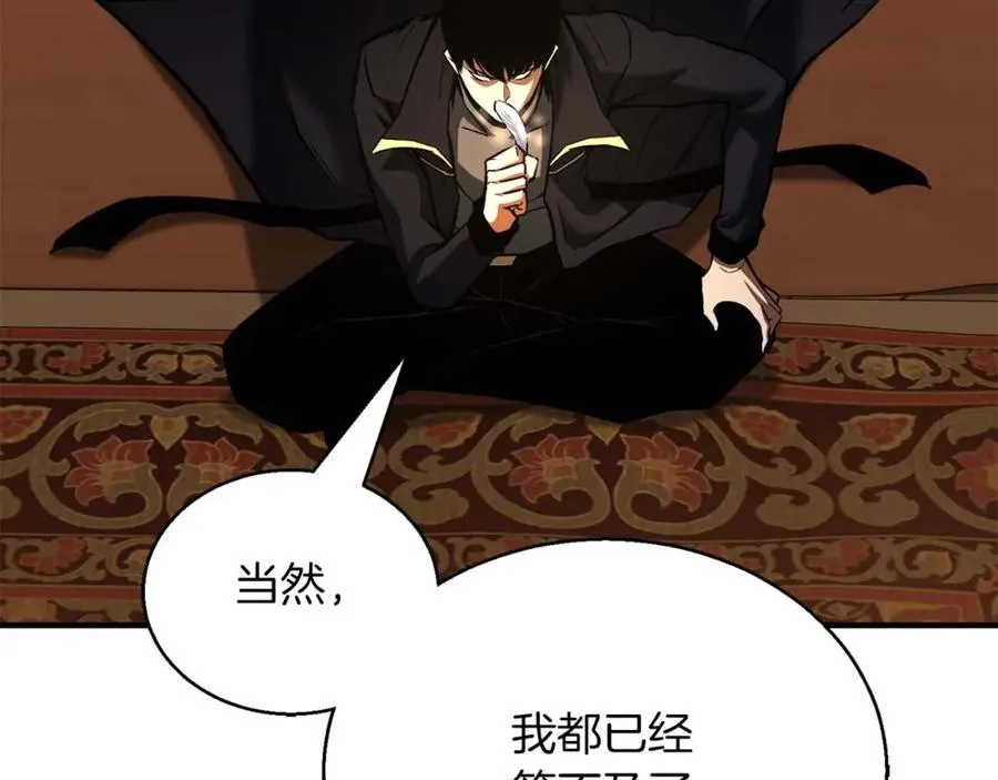 第31话 抵抗神力（加更）210