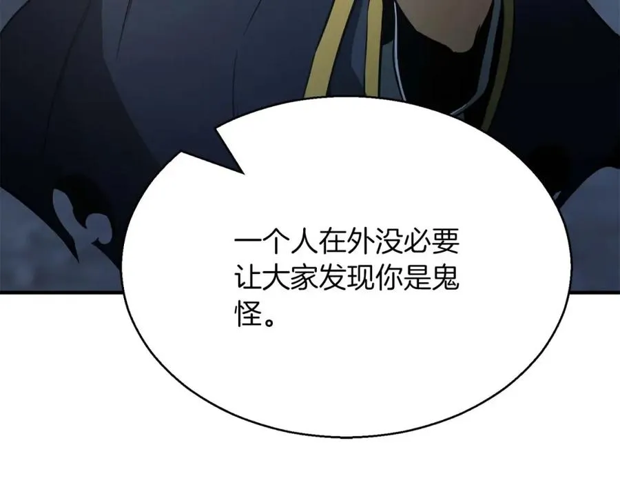第17话 等着你254