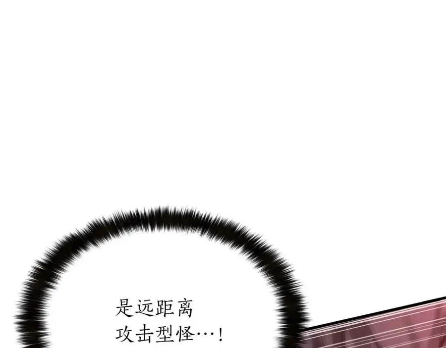 第3话 前往1层塔110