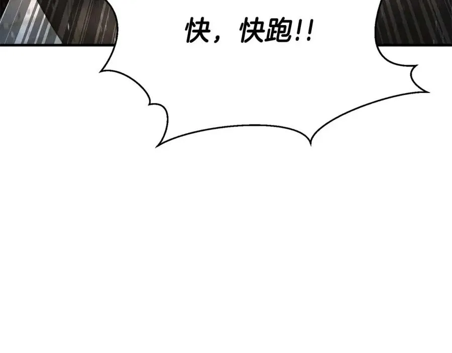 第26话 灵魂之屋146