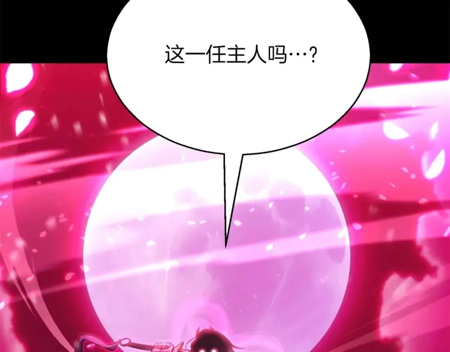 第17话 等着你139