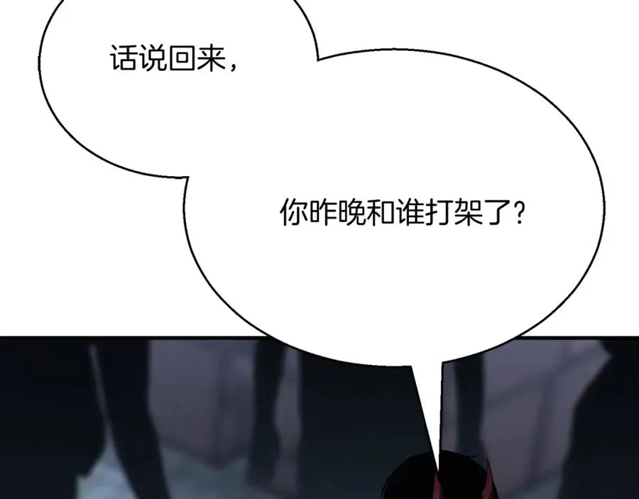 第29话 你好 鬼面113
