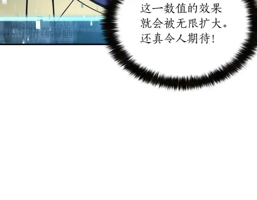 第11话 鬼怪面具15