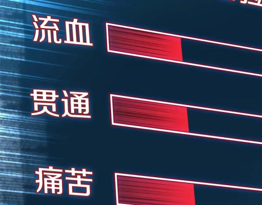 第2话 再战新手指导擂台138