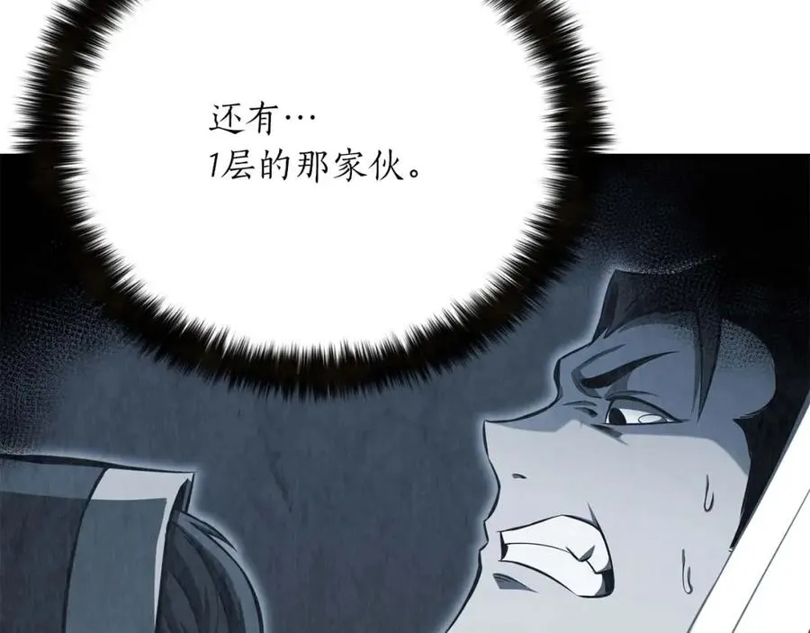 第24话 签订契约150