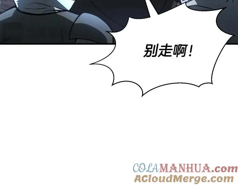 第13话 魔族的力量24