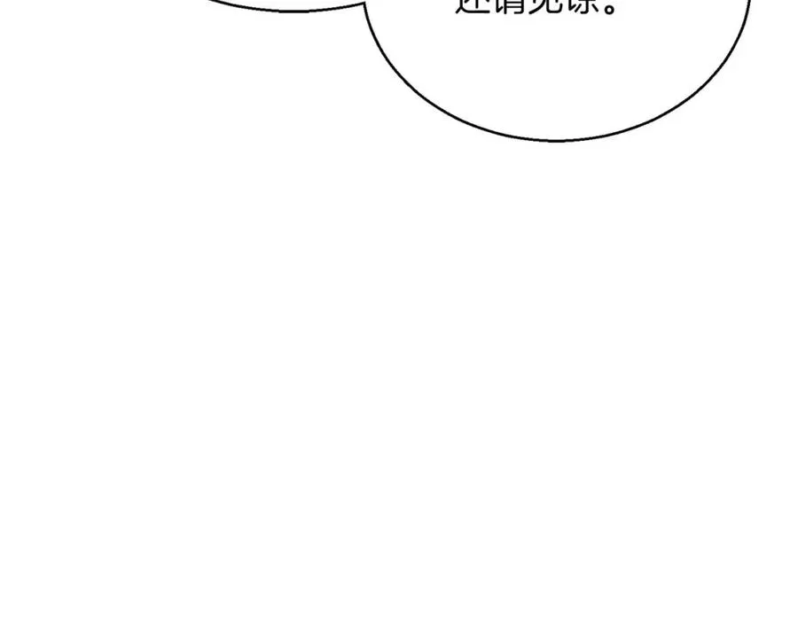 第26话 灵魂之屋77