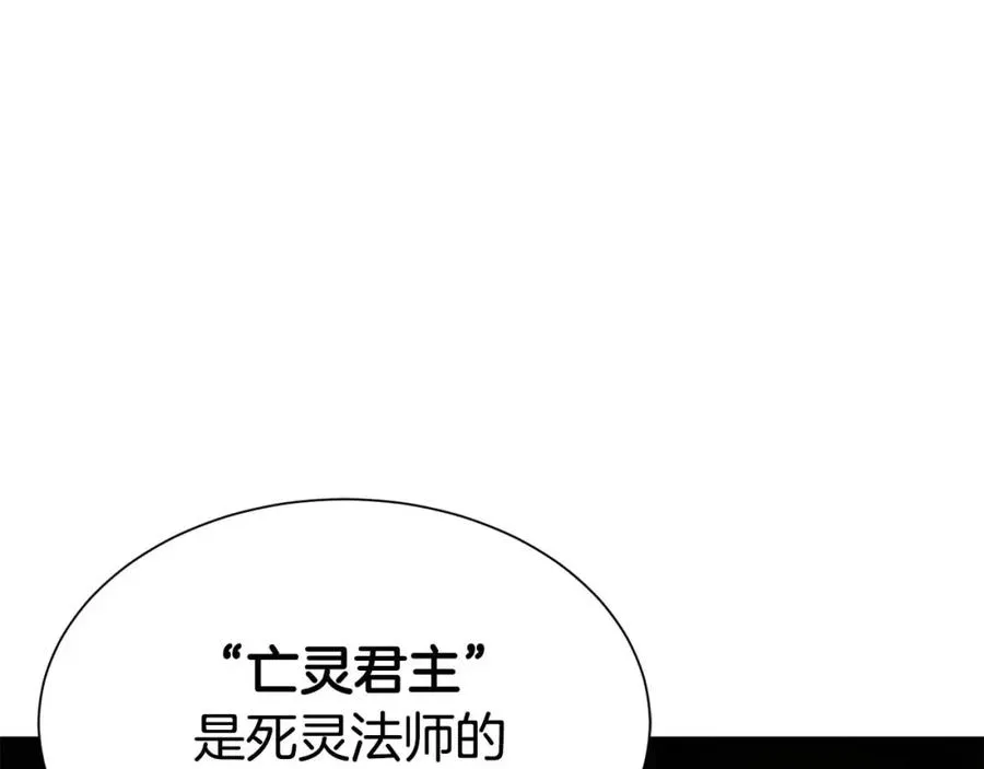 第5话 灵魂收集43