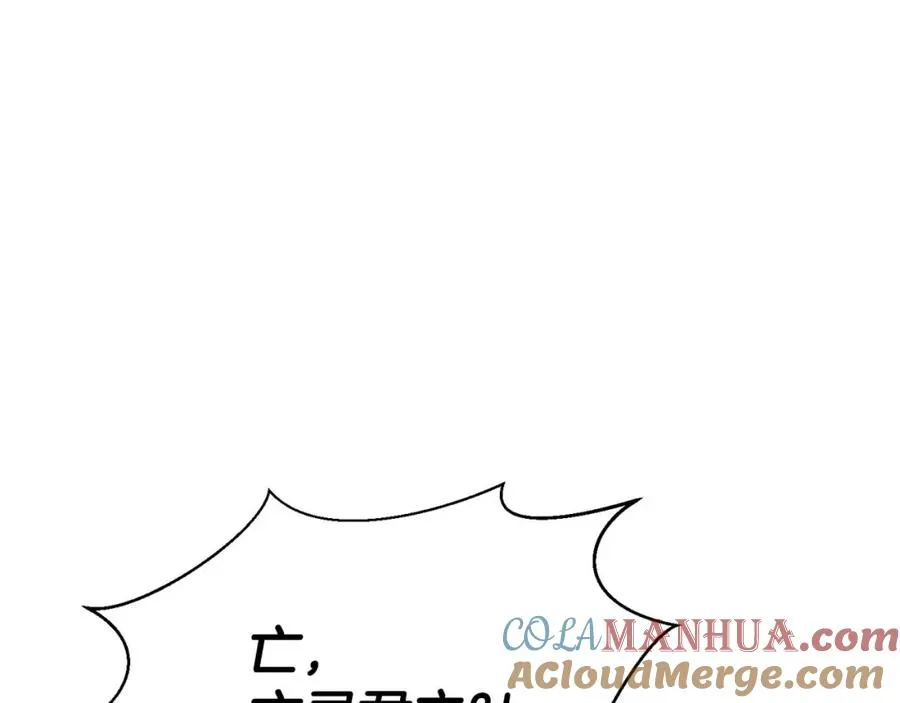 第9话 圣国公会32