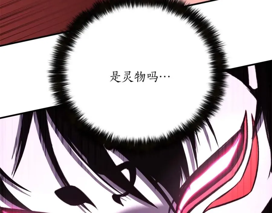 第36话 最后一招86