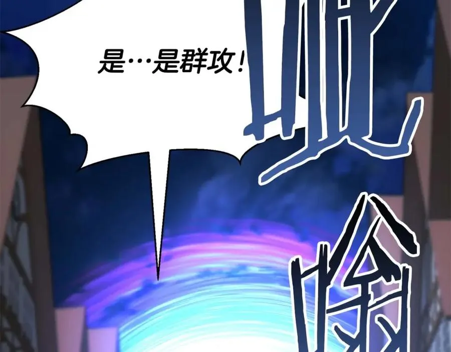 第15话 死灵火焰87