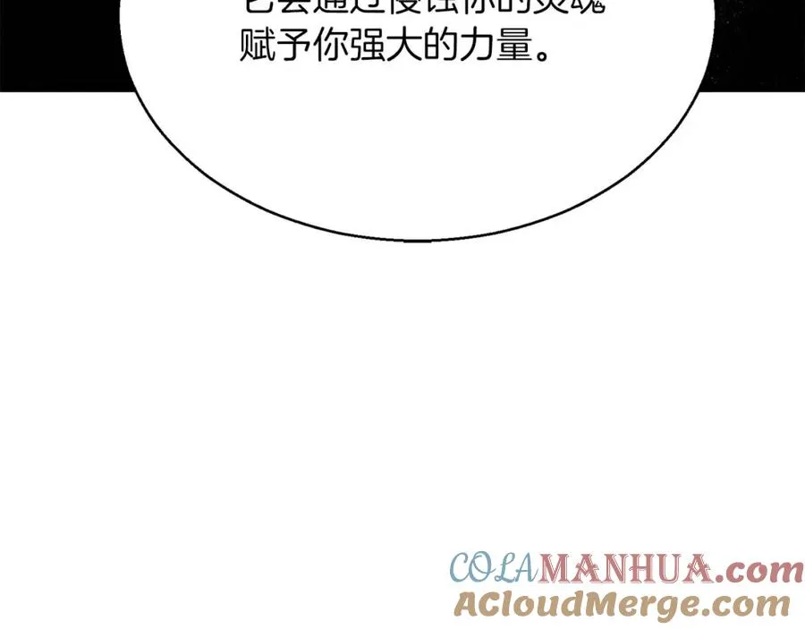 第17话 等着你220